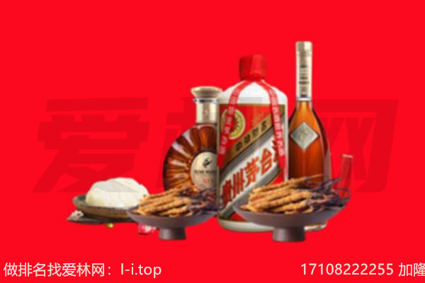 赣州上犹县礼品回收.jpg