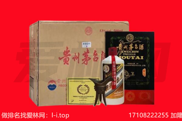 赣州上犹县回收陈年茅台酒