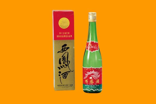 赣州上犹县回收西凤酒