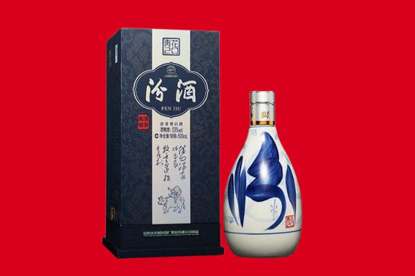 赣州上犹县回收汾酒.jpg