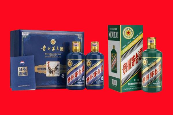赣州上犹县回收生肖茅台酒.jpg